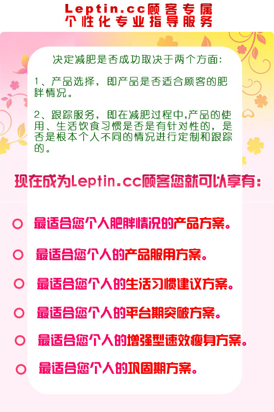 Leptin.cc�˿�ר��רҵָ������