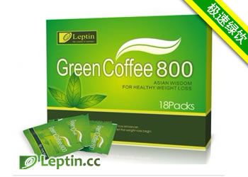 ȼ֬ʿGreencoffee800